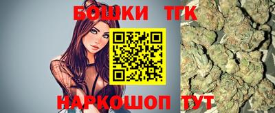 каннабис Балашиха