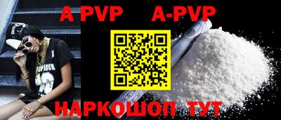 индика Балаково