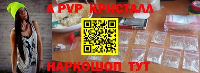 индика Балаково