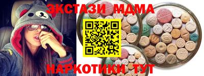 каннабис Балашиха