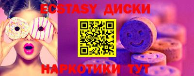 прущий лед Азнакаево