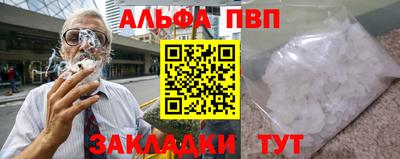 каннабис Балашиха