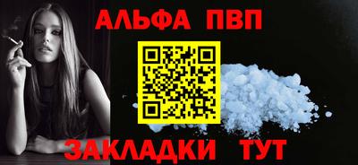 индика Балаково