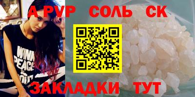 индика Балаково