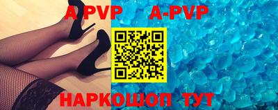 Альфа ПВП Балахна