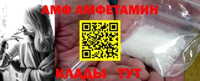 молекула духа Абакан