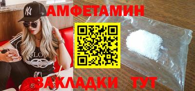индика Балаково