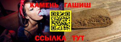 каннабис Балашиха