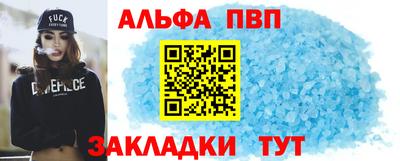 индика Балаково