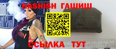 индика Балаково