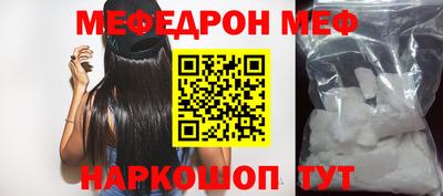 индика Балаково