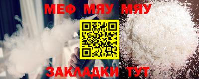 каннабис Балашиха
