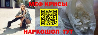 индика Балаково
