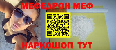 индика Балаково
