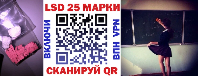 МЕГА онион где продают Менделеевск LSD-25 экстази кислота