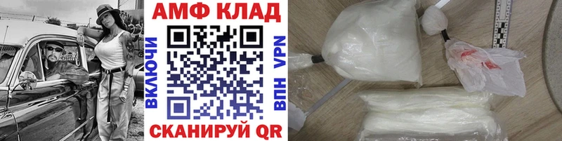 купить наркоту Менделеевск маркетплейс как зайти МЕТАМФЕТАМИН кристалл