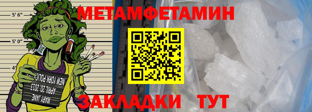 МЕТАДОН Менделеевск