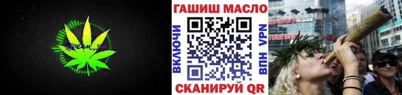 Дистиллят ТГК THC oil Менделеевск