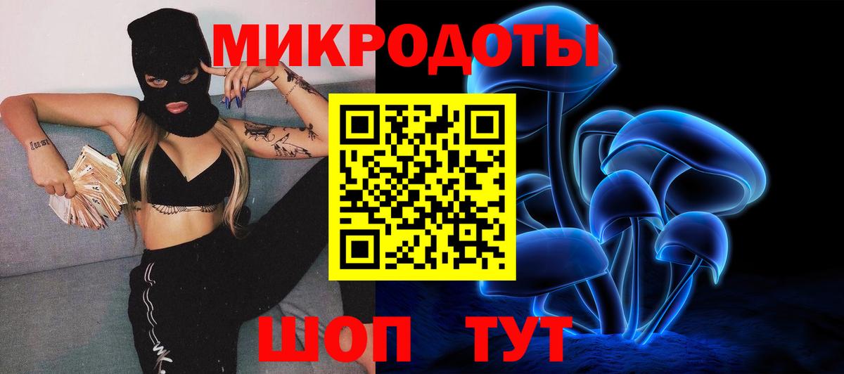 Галлюциногенные грибы прущие грибы  Галлюциногенные грибы Cubensis  Вход с VPN  Менделеевск 