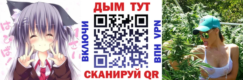 Канабис LSD WEED  mega сайт  Менделеевск  наркотики 