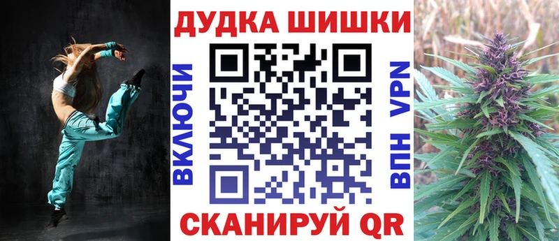 Шишки марихуана White Widow Менделеевск