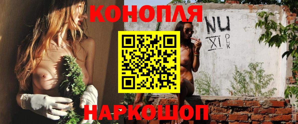 Бошки Шишки тримм  Конопля ГИДРОПОН  Менделеевск  Бошки марихуана OG Kush  Конопля LSD WEED  Вход с VPN 